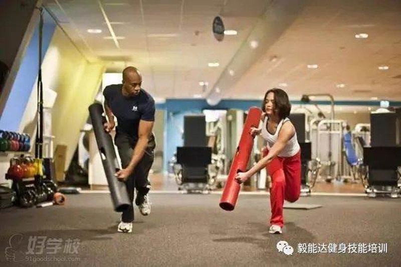 私教课程