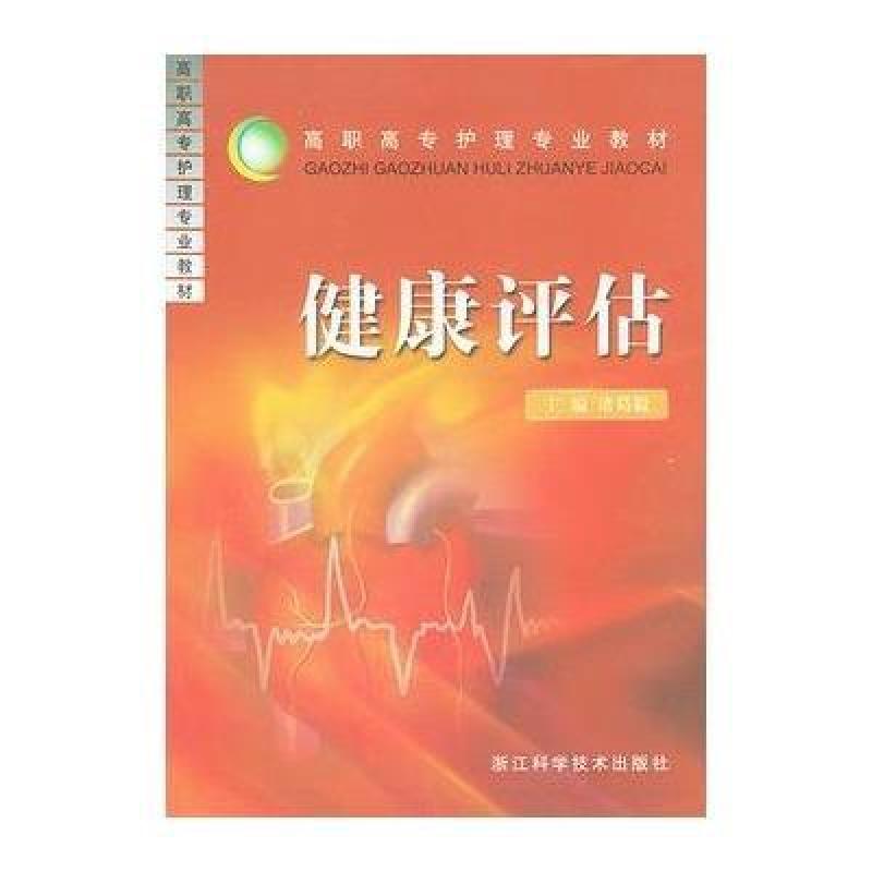 体能训练项目大盘点